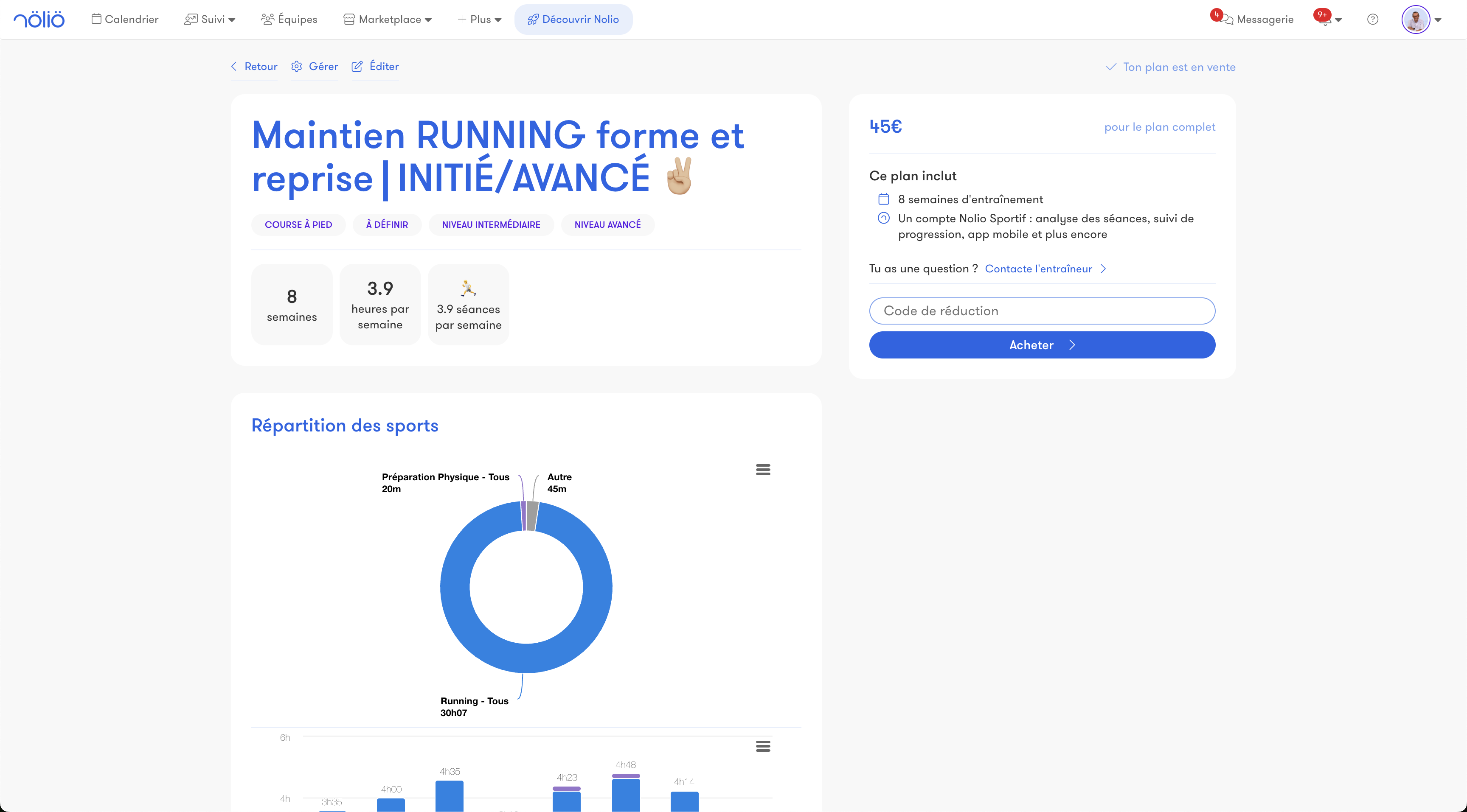 Image de fonctionnalité